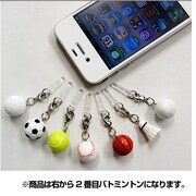 MS-716 ピンジャックパーツ バトミントン [イヤホンジャックアクセサリー]