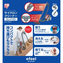 女性に人気！ アイリスオーヤマ - ヨドバシ.com IRIS efeel OHYAMA 掃除機・クリーナー