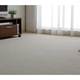 ピースカーペット 4.5畳 261cm×261cm アイボリー PPM-450AV