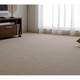 ピースカーペット 4.5畳 261cm×261cm ベージュ PPM-450BE