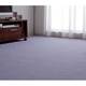 高性能ピースカーペット 6畳 261cm×352cm ラベンダー PPM-600LV