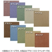 PPM-1000LV [高性能ピースカーペット 10畳 352cm×440cm ラベンダー]