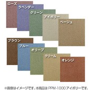 高性能ピースカーペット 10畳 352cm×440cm アイボリー PPM-1000AV