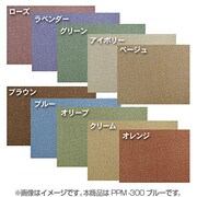 PPM-300BL [高性能ピースカーペット 3畳 176cm×261cm ブルー]