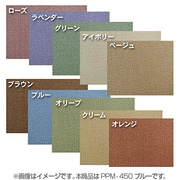 PPM-450BL [ピースカーペット 4.5畳 261cm×261cm ブルー]