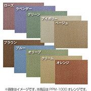 PPM-1000OR [高性能ピースカーペット 10畳 352cm×440cm オレンジ]
