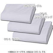 敷き布団カバー CWS-SL WH