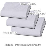 敷き布団カバー CWS-D WH