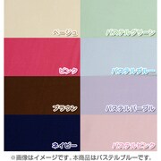 カラー敷き布団カバー シングル CMS-S パステルブルー