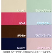 カラー敷き布団カバー シングル CMS-S パステルパープル