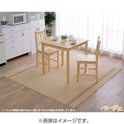 マルチカーペット ベージュ 190cm×190cm MPG-1919BE マルチカーペット(ベージュ)