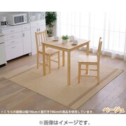 マルチカーペット ベージュ 190cm×240cm MPG-1924BE マルチカーペット(ベージュ)