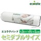エコラテパッド セミダブル SEC-SDWH