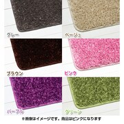 DSFM-4518PK [ダブルシャギーフリーマット ピンク]