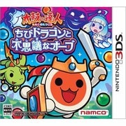 太鼓の達人 ちびドラゴンと不思議なオーブ [3DSソフト]