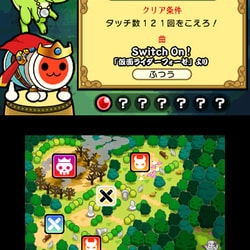 ヨドバシ Com バンダイナムコゲームス Bandai Namco 太鼓の達人 ちびドラゴンと不思議なオーブ 3dsソフト 通販 全品無料配達 ヨドバシ Com バンダイナムコゲームス Bandai Namco 太鼓の達人 ちびドラゴンと不思議なオーブ 3dsソフト 通販 全品無料配達