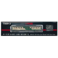 20-60代からのファッション通販  ヨドバシ.com - 100 [キハ52形 T009-3 Zゲージ ROKUHAN ロクハン Zゲージ