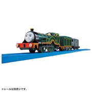 プラレール TS-13 エミリー