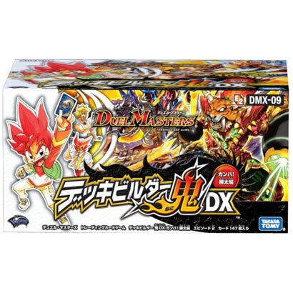 デュエル・マスターズ DMX-09 [構築デッキ デッキビルダー鬼DX ガンバ!勝太編]