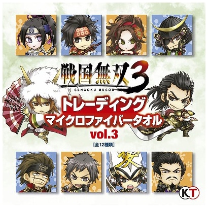 戦国無双3 トレーディングマイクロファイバータオル Vol.3 [キャラクタートイ]