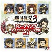 戦国無双3 トレーディングマイクロファイバータオル Vol.3 [キャラクタートイ]