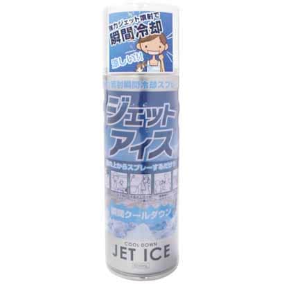 ジェットアイス