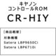 コントロールROM CR-HIY