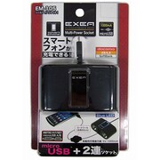 リールツインソケット1 EM-105