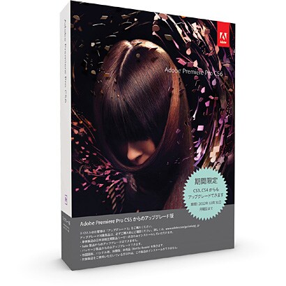 Premiere Pro CS6 アップグレード版 [Macソフト 日本語]