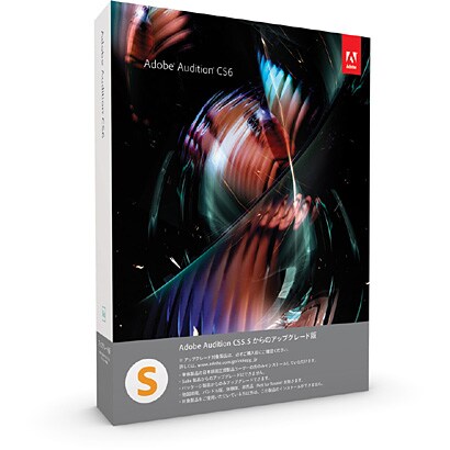 Audition CS6 アップグレードS [Mac 日本語 ※CS5.5からのアップグレード]