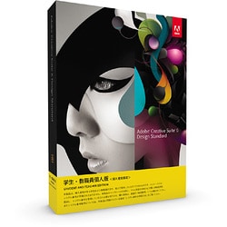 Adobe Design Standard CS6 Windows 日本語版
