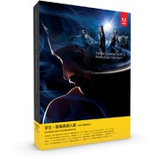 Creative Suite 6 Production Premium 学生・教職員個人版 [Windowsソフト 日本語 CS6]
