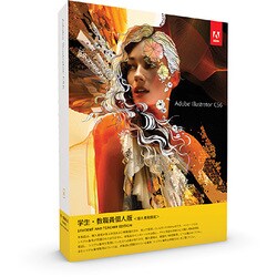 ヨドバシ.com - アドビシステムズ Adobe Illustrator CS6 学生・教職員個人版 [Macソフト 日本語] 通販【全品無料配達】