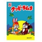 キャラスリーブ クッピーラムネ