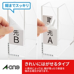 ヨドバシ.com - エーワン A-one ラベルシール プリンタ兼用