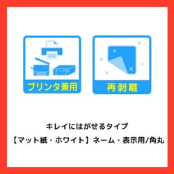ヨドバシ.com - エーワン A-one ラベルシール プリンタ兼用 ヨドバシ.com - エーワン A-one ラベルシール プリンタ兼用