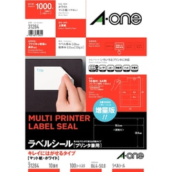 ラベルシール プリンタ兼用 きれいにはがせるタイプ A4 10面 四辺余白付 100シート 31284　