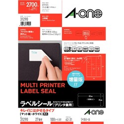 ラベルシール プリンタ兼用 きれいにはがせるタイプ　A4 27面 四辺余白付角丸 100シート 31290　