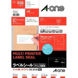 ラベルシール プリンタ兼用 新フォーマット(※Averyフォーマット)A4 24面 四辺余白付角丸 72524　