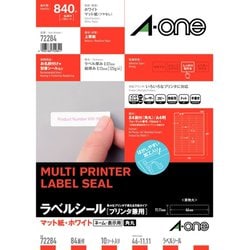 高評価！ ヨドバシ.com - 新 プリンタ兼用 ラベルシール A-one エーワン アイドルグッズ