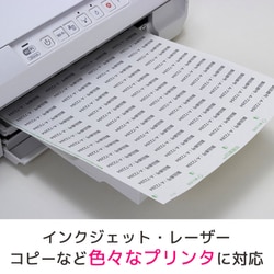 ヨドバシ.com - エーワン A-one 72284 [ラベルシール プリンタ兼用 新