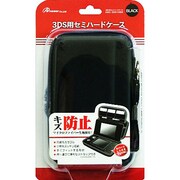 セミハードケース 3DS用 [ブラック]