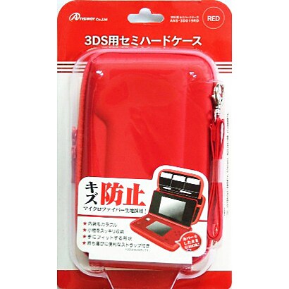 セミハードケース 3DS用 [レッド]