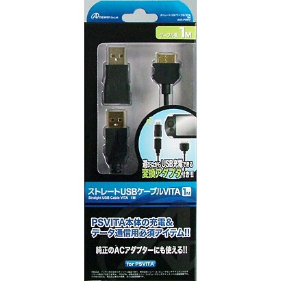 ANS-PV017 [ストレートUSBケーブルVITA 1M]