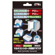 マルチコントローラ変換アダプタ  【PS3/Xbox360用】 [PS3/Xbox360用]