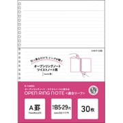 ツイストリングノート 専用リーフ セミB5 A罫7mm N1600A