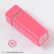 Bキャラスタンプ B1-45