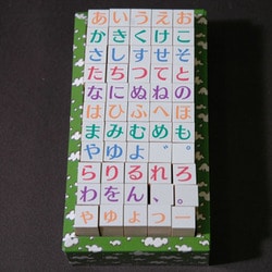 ヨドバシ.com - サンビー スタンプセット ひらがな大 S1-01 通販