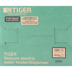 ヨドバシ.com - タイガー TIGER PVW*B30W CUZ [海外用 電気ポット 
