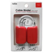 Cable Binder L size レッド RP-CBF11R